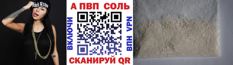 Купить  Кудымкар  Alpha-PVP СК 