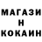 Cocaine Эквадор Neadequant