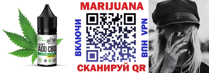 Купить  Кудымкар  Печенье с ТГК марихуана 