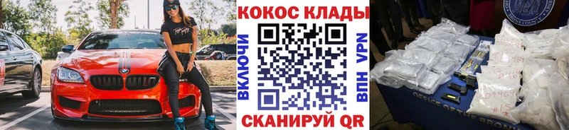 КОКАИН Columbia  Купить  Кудымкар 