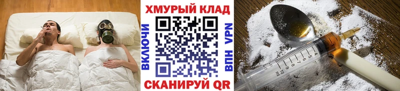 Купить закладки  Кудымкар  ГЕРОИН Heroin 