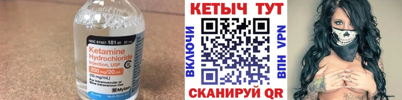 Купить где  Кудымкар  Кетамин ketamine 