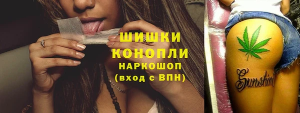 метамфетамин Инта