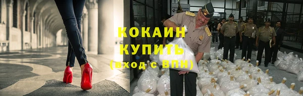 метамфетамин Инта