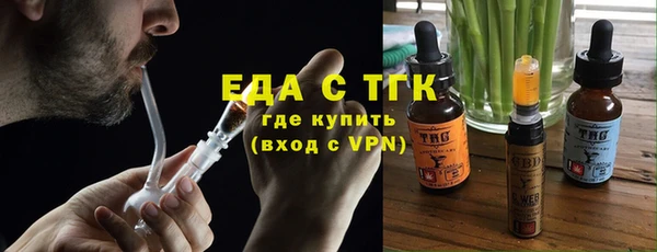 метамфетамин Инта