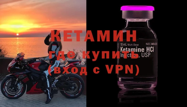 тгк Инсар