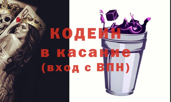 тгк Инсар