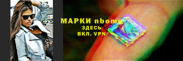 метамфетамин Инта
