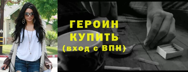 тгк Инсар