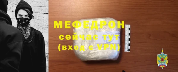 метамфетамин Инта