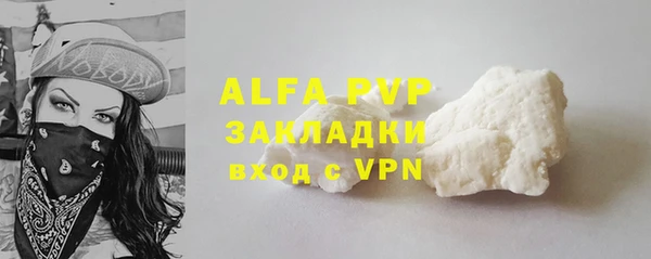 метамфетамин Инта