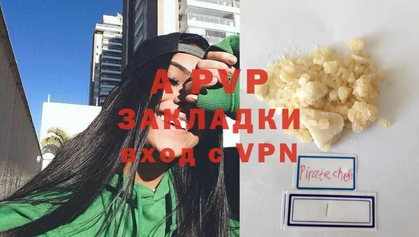 метамфетамин Инта