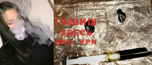 тгк Инсар