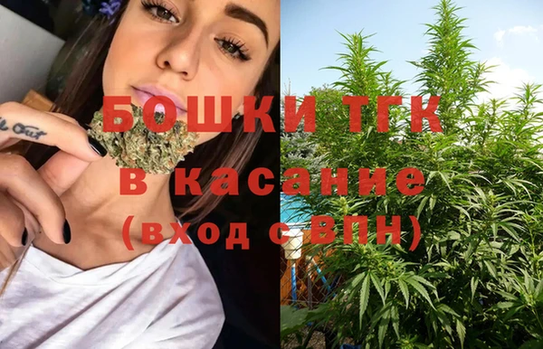 метамфетамин Инта