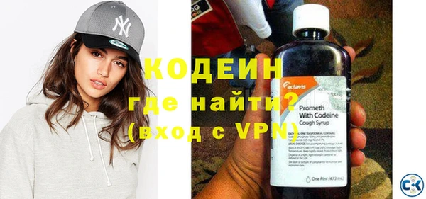 метамфетамин Инта