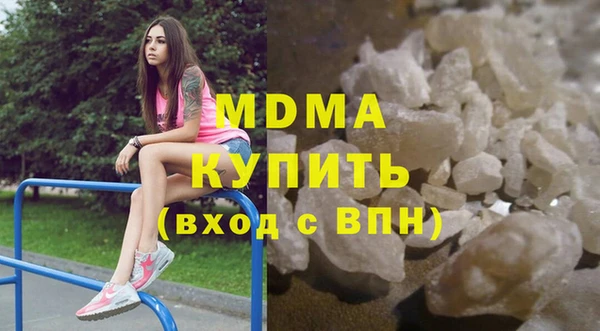 тгк Инсар