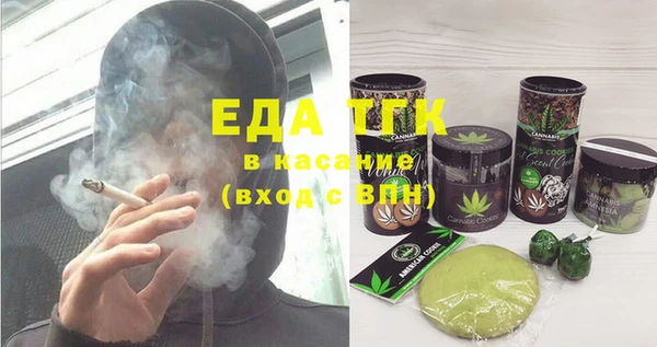 метамфетамин Инта