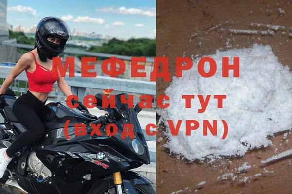 метамфетамин Инта