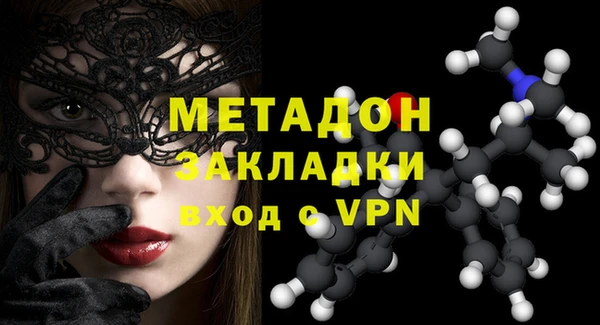 метамфетамин Инта