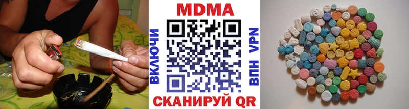 МДМА Molly  Купить закладки  Кудымкар 