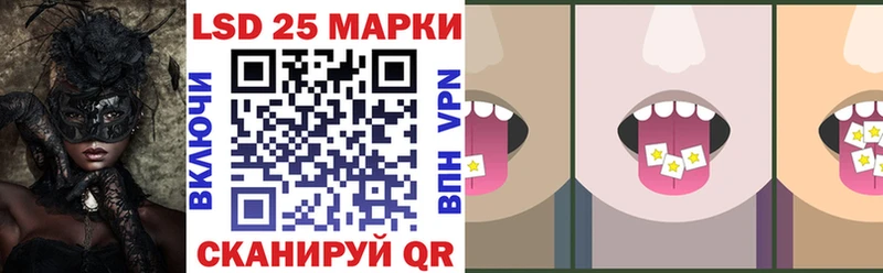 Наркотические марки 1,8мг  Купить где  Кудымкар 