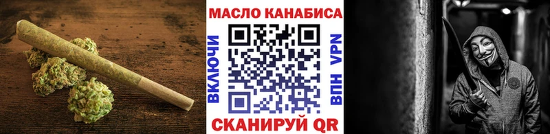 Купить где Кудымкар ТГК вейп с тгк
